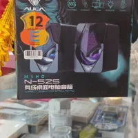 اسپیکر گیمینگ دو تیکه RGB