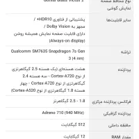 note 14 pro plus 5G 512g|موبایل|شاهرود, |دیوار