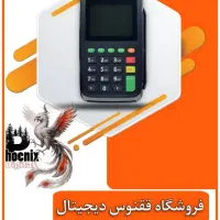 فروش کارتخوان چکی و نقدی|فروشگاه و مغازه|همدان, |دیوار
