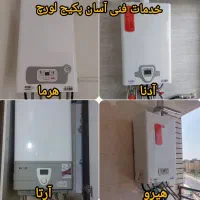 تعمیرات فوق تخصصی انوا پکیج خارجی و ایرانی|خدمات پیشه و مهارت|زاهدان, |دیوار