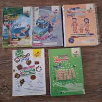 کتاب تست تجربی