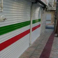با ما به جستجوی  پایان  دهید /توضیحات دارد/