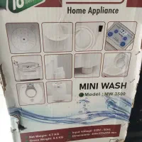 مینی واش تز