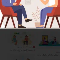 استخدام منشی خانم مرکز مشاوره