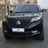 وانت پیکاب کلوت