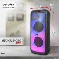 فروش فوق العاده اسپیکر فوق العاده قدرتمند BTS 1387|سیستم صوتی خانگی|اردبیل, |دیوار