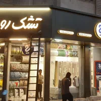 تشک رویا