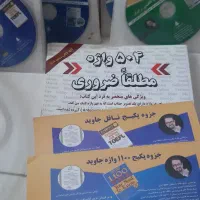 کتاب آموزش زبان