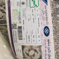 فرش|فرش|اهواز, زیتون کارگری|دیوار