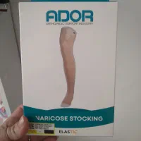 جوراب واریس