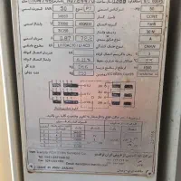 ترانس برق فشار قوی|ابزارآلات|اهواز, دغاغله|دیوار