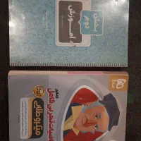 ریاضیات تجربی کنکور