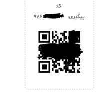 استخر انقلاب