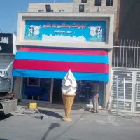 سایبان مغازه یا فروشگاه