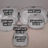 چینی در حد نو|ظروف سرو و پذیرایی|مریوان, |دیوار