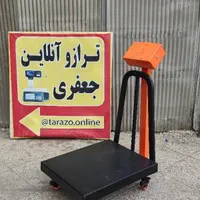 ترازو باسکول irani baskool استاندارد ایران|ماشین‌آلات صنعتی|رشت, منظریه|دیوار