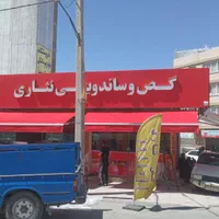 تولید سایبان تاشو مغازه  کالسکه ای وبازویی|فروشگاه و مغازه|ایلام, |دیوار