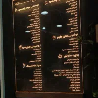 منو نوری کافه رستوران، رومیزی و دیواری