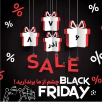 کرمپودر و پنکک لاکچری کوین در تخفیفات بلک فرایدی