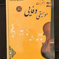 گیتار +MV2 وفایی نو|گیتار، بیس، امپلیفایر|اصفهان, گلستان|دیوار
