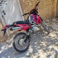 تریل ۲۰۰ مدارک تکمیل