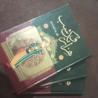 کتاب