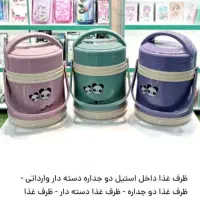 ظرف غذا داخل استیل ودوجداره|ظروف سرو و پذیرایی|قم, آزادگان|دیوار