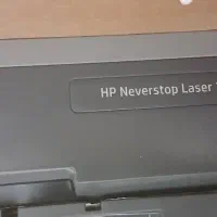 پرینتر لیزری اچ پی مدل neverstop laser 1000w|پرینتر، اسکنر، کپی، فکس|تهران, استخر|دیوار