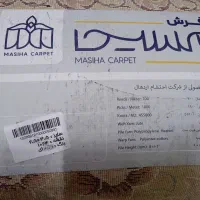 4 عدد 9 متری 700 شانه|فرش|ارومیه, |دیوار