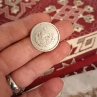 اسکناس‌زمان‌محمد‌رضا‌شاه|کلکسیون سکه، تمبر، اسکناس|شیراز, محراب|دیوار