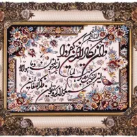 حراج تردمیل ظرفشویی پلوپزآون توستر شیرینی خوری تاب|حراج|اسلام‌شهر, مظفریه|دیوار