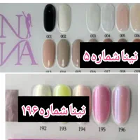 دستگاه لاک خشک کن یو وی UV LED،ژلیش،لاک ژل ناخن|آرایشی، بهداشتی، درمانی|تهران, جمهوری|دیوار