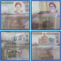 اسکناس قدیمی