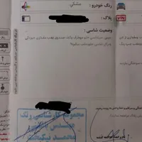 کیا ریو مونتاژ دنده‌ای، مدل ۱۳۹۰|خودرو سواری و وانت|مشهد, هفده شهریور|دیوار