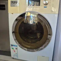 لباسشویی اتوماتیک