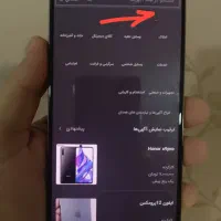 Apple15 pro max|موبایل|همدان, |دیوار