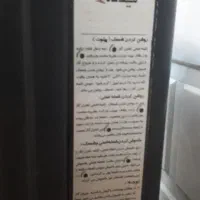 بخاری گازی دودکشدارنیک کالا مدلAB7|بخاری، هیتر، شومینه|نجفآباد, گلبهار|دیوار