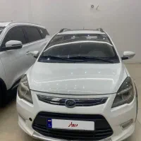 لیفان x50
