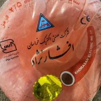سیم زرق