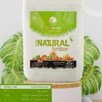 بیوکسی روی منگنز منیزیم مس مافا