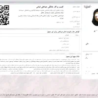 ثبت شرکت،جوازخانگی،ایزو،کارت بازرگانی،پروانه کسب