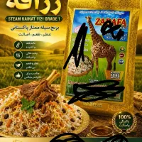 حساب داری