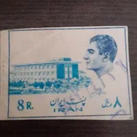 تمبر|کلکسیون سکه، تمبر، اسکناس|سنندج, |دیوار