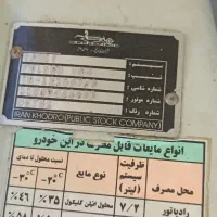 فروش وانت جهت بازسازی.|خودرو سواری و وانت|یزد, |دیوار