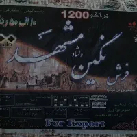 ۴عدد فرش ۶متری|فرش|سرپل ذهاب, |دیوار