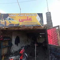 جلوبندی ومیزان فرمان علی