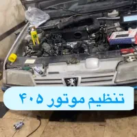 سیمکشی /شست وشوی بخاری/گاز کولر / دیاگ/تنظیم موتور|خدمات موتور و ماشین|مشهد, شهید آوینی|دیوار
