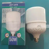 لامپ ال ای دی فوق کم مصرف یکسال ضمانت تکی و عمده|لامپ و چراغ|بندرعباس, |دیوار