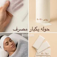 کالاهای مصرفی سالن های آرایشگاه|آرایشگاه و سالن‌های زیبایی|قزوین, |دیوار