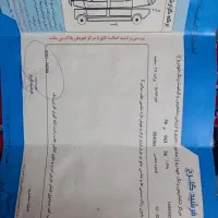 پراید۱۱۱مدل۹۵ بی رنگ حواله تارااتومات|خودرو سواری و وانت|سبزوار, توحیدشهر|دیوار